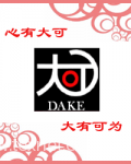 Shaoxing Dake Textile Co.,Ltd.